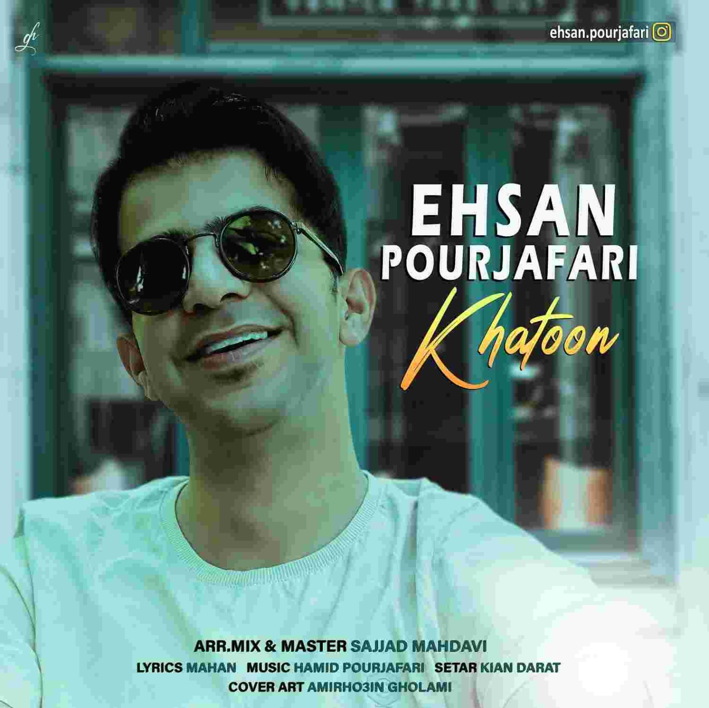 دانلود آهنگ احسان پورجعفری خاتون به نام خاتون