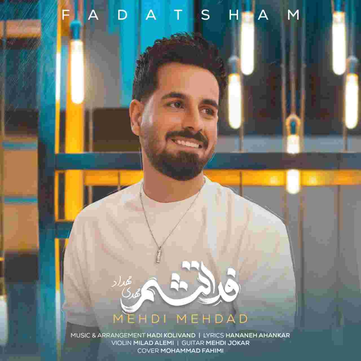 دانلود آهنگ فداتشم به نام مهدی مهداد فداتشم