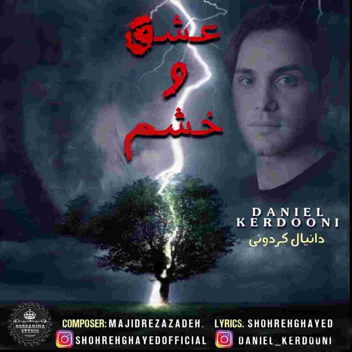 دانلود آهنگ دانیال کردونی و قاید به نام عشق و خشم