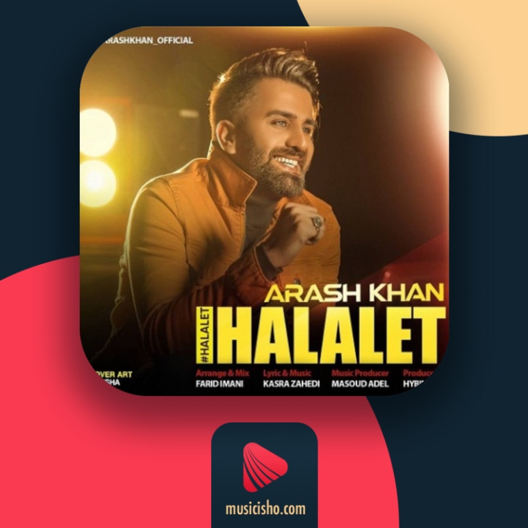 دانلود آهنگ آرش خان تو کی وقت کردی تو کی وقت کردی