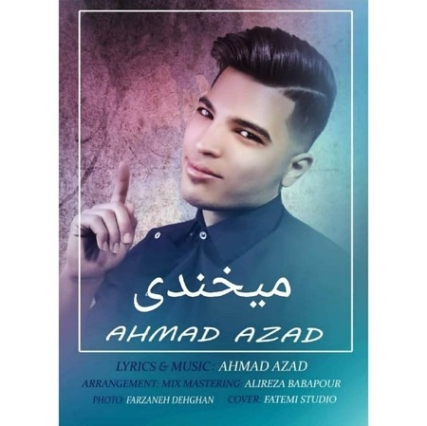 Ahmad Azad Mikhandi Music fa.com دانلود آهنگ احمد آزاد میخندی