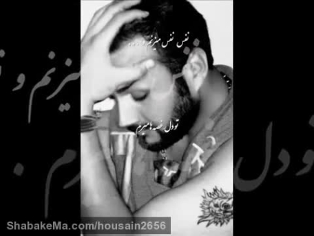 دانلود آهنگ دلم گرفته ای خدا محسن حسینی
