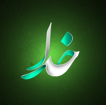 Mohsen Hosseini Delam Gerefte Ey Khoda Music fa.com دانلود آهنگ دلم گرفته ای خدا محسن حسینی