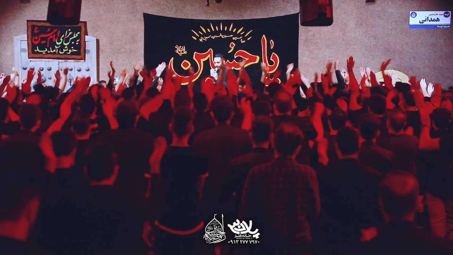 دانلود مداحی نقطه ی باء بسم الله حیدر کرار محمد تبائینی