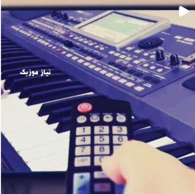 دانلود آهنگ هله دان دان هله یه دانه