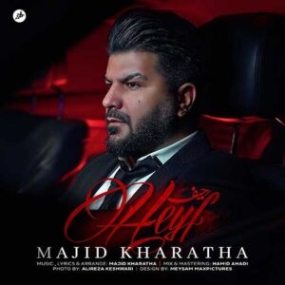 دانلود آهنگ حامد سانیانی از تو میگن دانلود آهنگ حامد سانیانی از تو میگن