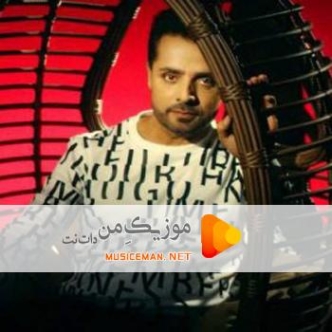 دانلود آهنگ خم چم افغانی ریمیکس و اصلی دانلود آهنگ خم چم افغانی ریمیکس و اصلی