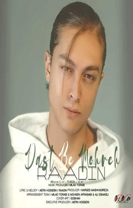 دانلود ریمیکس رادین دست به مهره دی جی امگرند