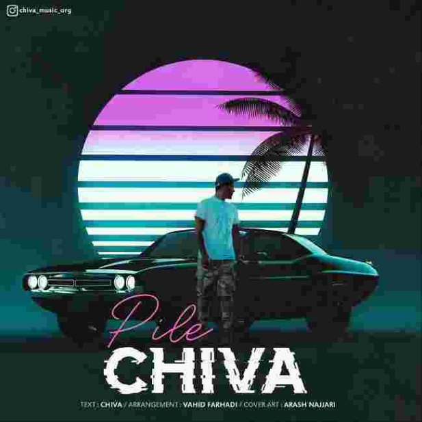 دانلود آهنگ چیوا به نام پیله