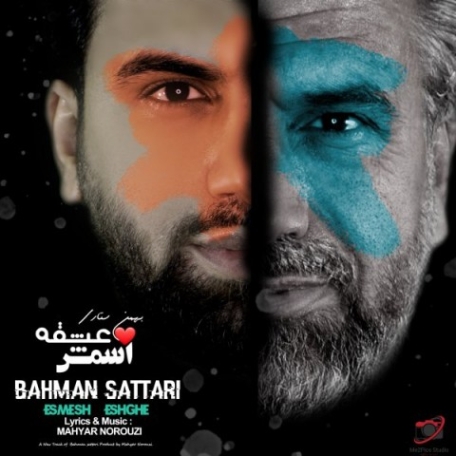 دانلود آهنگ بهمن ستاری عشقم عشقم دانلود آهنگ بهمن ستاری عشقم عشقم
