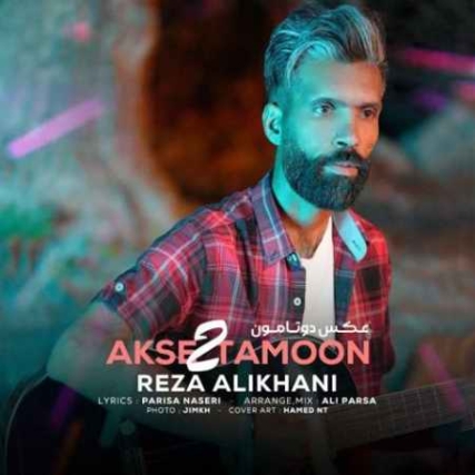 Reza Alikhani Akse 2Tamoon Music fa.com دانلود آهنگ رضا علیخانی عکس دو تامون