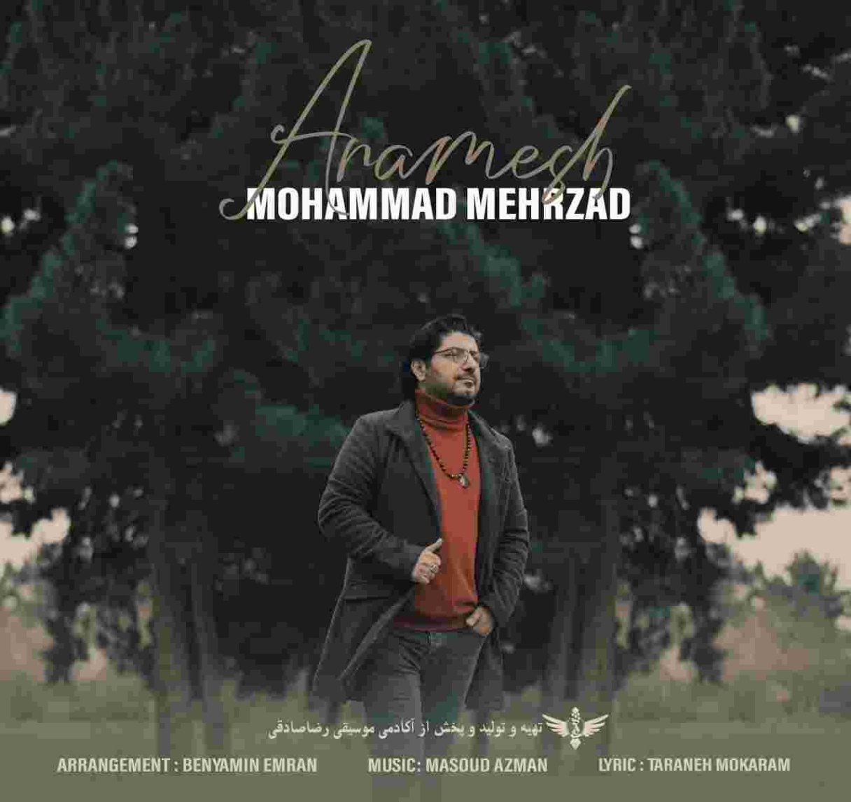 دانلود آهنگ محمد مهرزاد به نام آرامش