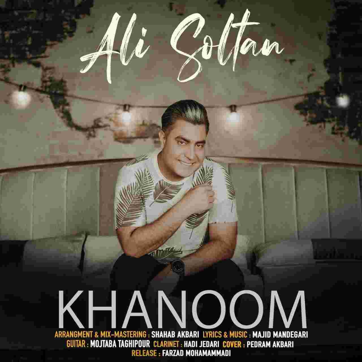 دانلود آهنگ خانوم به نام علی سلطان خانوم