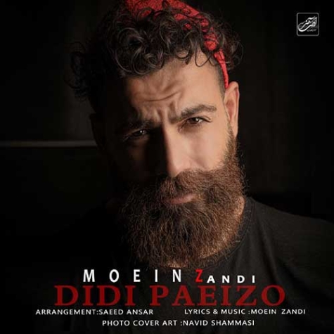 دانلود آهنگ معین زندی چه حیف