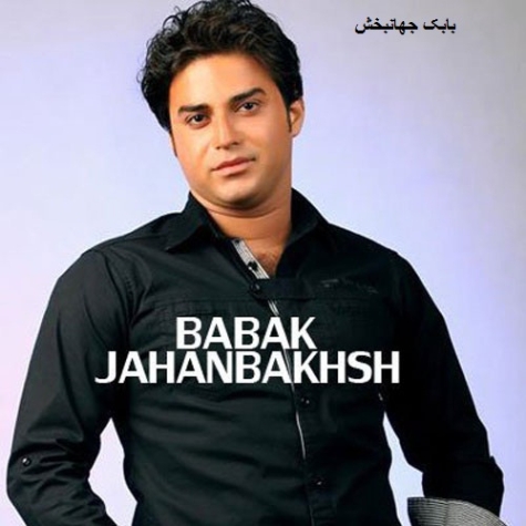 دانلود آهنگ آنقدر عاشقت هستم که حواسم پرت است بابک جهانبخش
