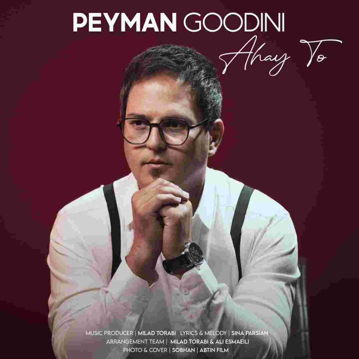 دانلود آهنگ پیمان گودینی آهای تو به نام آهای تو