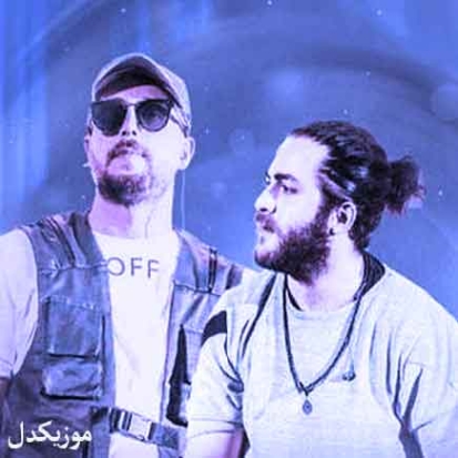 دانلود آهنگ مسیح و آرش من تو حال خودم نیستما غریبم با همه این روزا