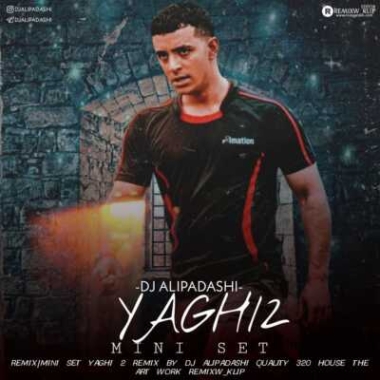 دانلود ریمیکس دی جی علیرضا یاغی