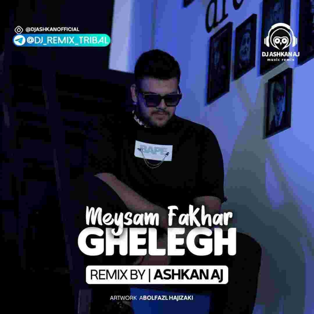 دانلود ریمیکس میثم فخار به نام قلق دی جی اشکان ای جی