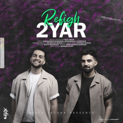 2Yar Refigh Music fa.com دانلود آهنگ دویار رفیق