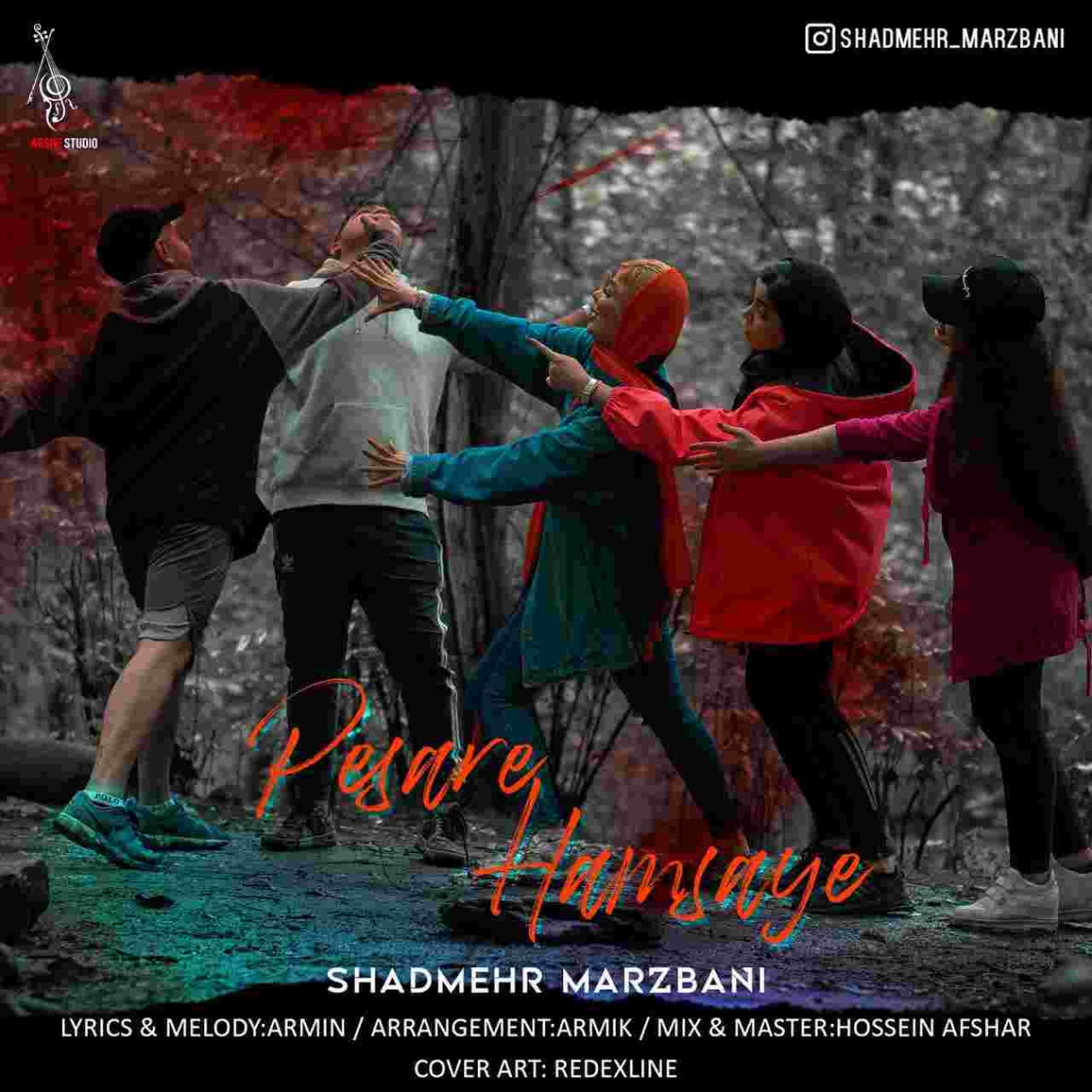 دانلود آهنگ پسر همسایه به نام شادمهر مرزبانی پسر همسایه