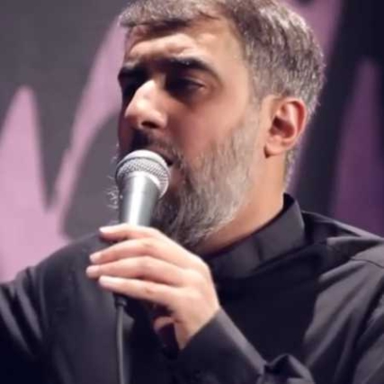 دانلود مداحی روزای بی تو چه غمگینه محمد حسین پویانفر