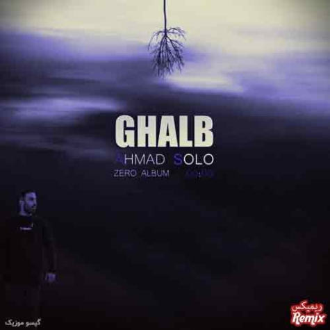 دانلود ریمیکس احمد سولو دل کهزاد تهرانی