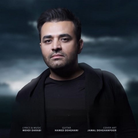 دانلود آهنگ صبح تا شب پیشت باشم قلبم برات پر میزنه میثم ابراهیمی