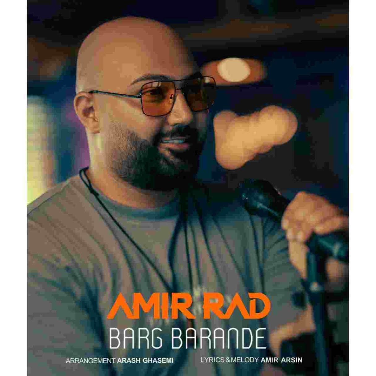 دانلود آهنگ امیر راد برگ برنده به نام برگ برنده