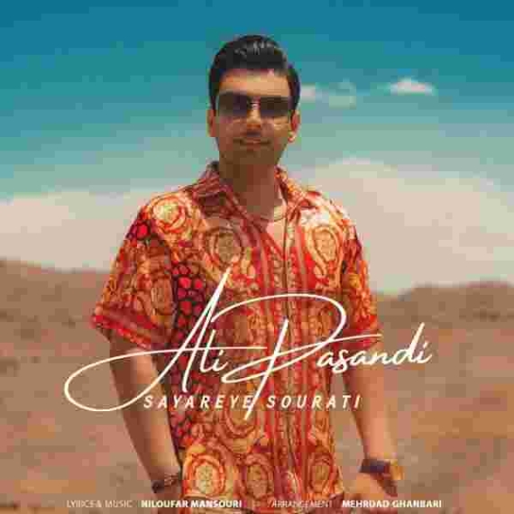 دانلود آهنگ علی پسندی به نام سیاره صورتی