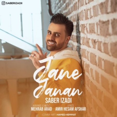 دانلود آهنگ احمد ایزدی دلبر جانان