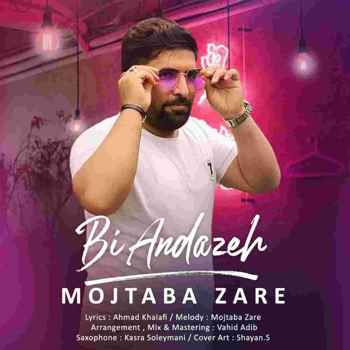 دانلود آهنگ مجتبی زارع بی اندازه به نام بی اندازه