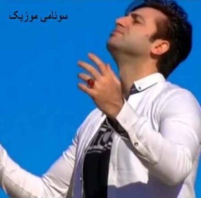 دانلود آهنگ امشب دوباره بارون غم میباره با صدای بچه