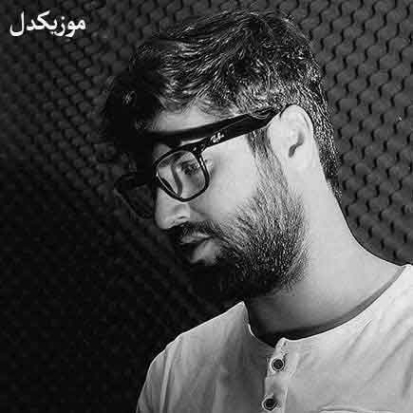 دانلود آهنگ یکی یکدونه ای چراغ خونه ای علی عبدالهی