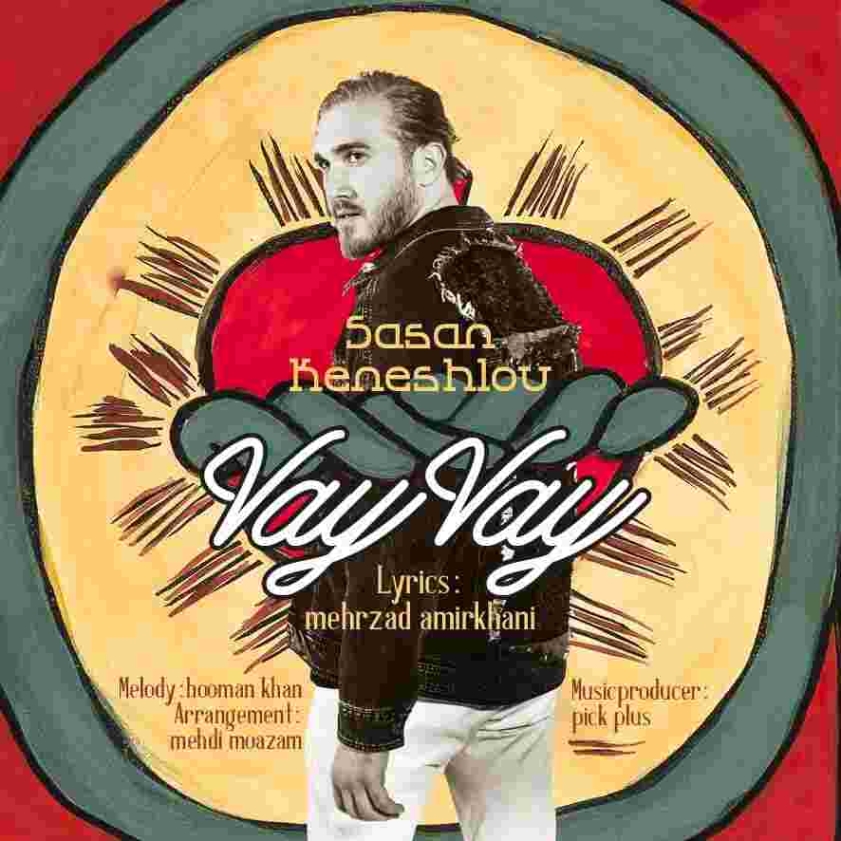 دانلود آهنگ ساسان کنشلو به نام وی وی