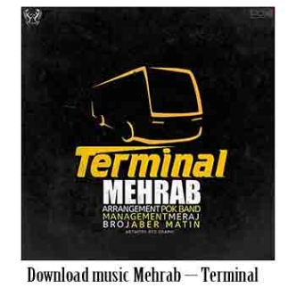 دانلود آهنگ مهراب ترمینال ریمیکس کامل