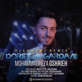 mohammadreza oshrieh doret