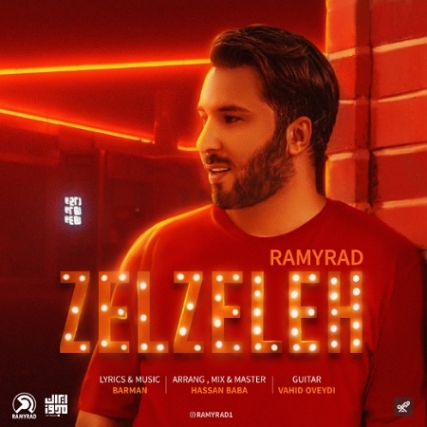 IMG 15072022 174559 450 x 450 pixel دانلود آهنگ رامیراد زلزله