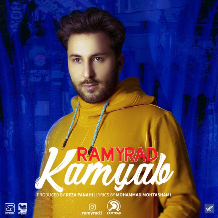 دانلود آهنگ رامیراد زلزله