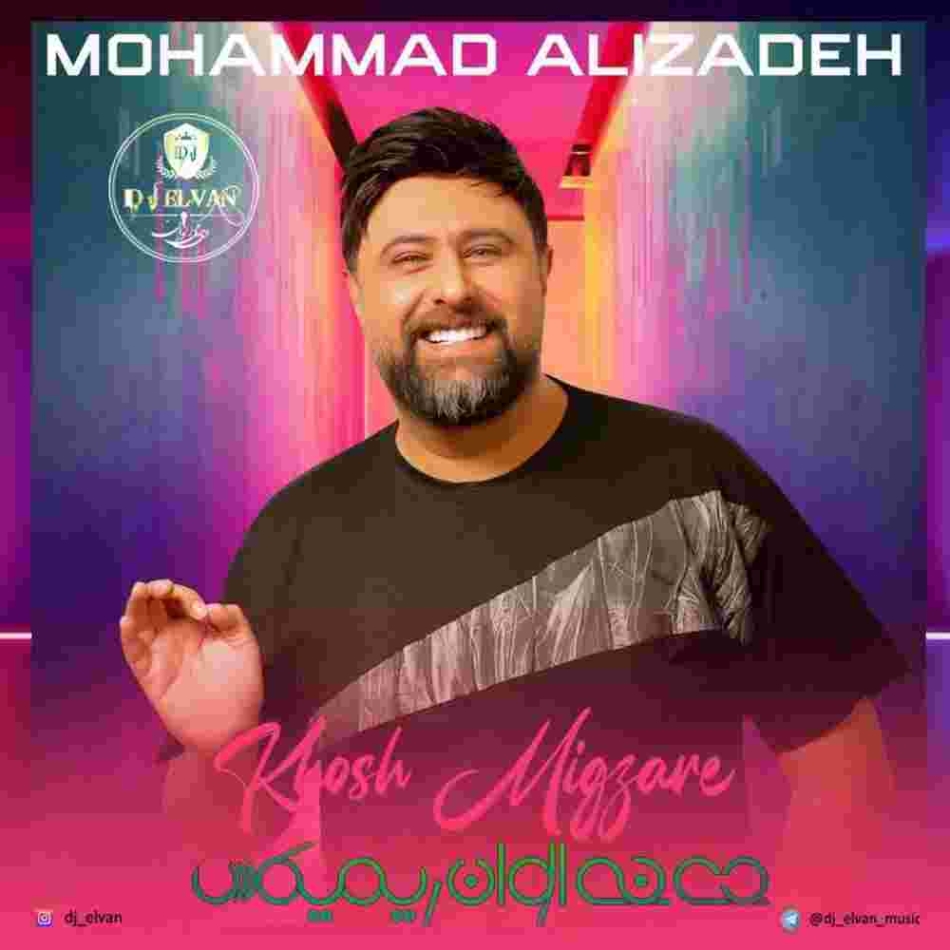 دانلود ریمیکس محمد علیزاده به نام خوش میگذاره (دی جی الوان رمیکس)