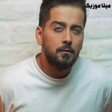 دانلود آهنگ قد تو کی توی این دنیا شبیه حرفاشه بردیا