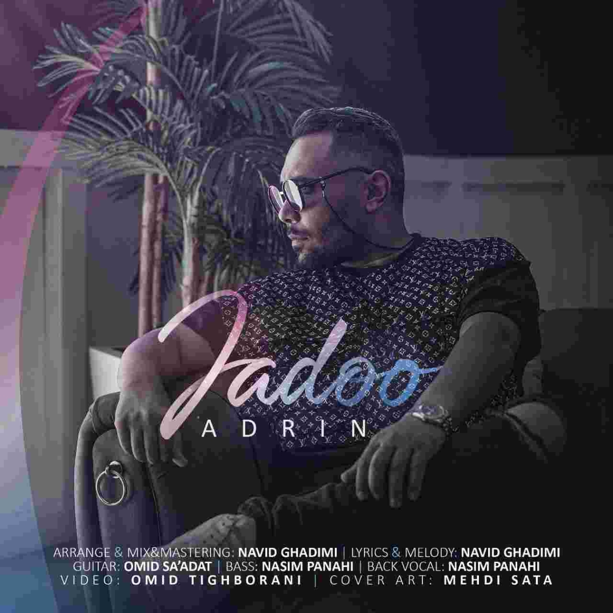 دانلود آهنگ آدرین جادو به نام جادو