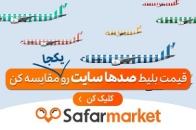 دانلود آهنگ رضا صادقی دلخوشی نو ورسیون