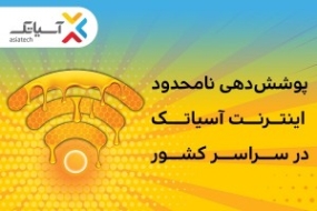 دانلود آهنگ رضا صادقی دلخوشی نو ورسیون