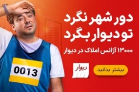 دانلود آهنگ رضا صادقی دلخوشی نو ورسیون