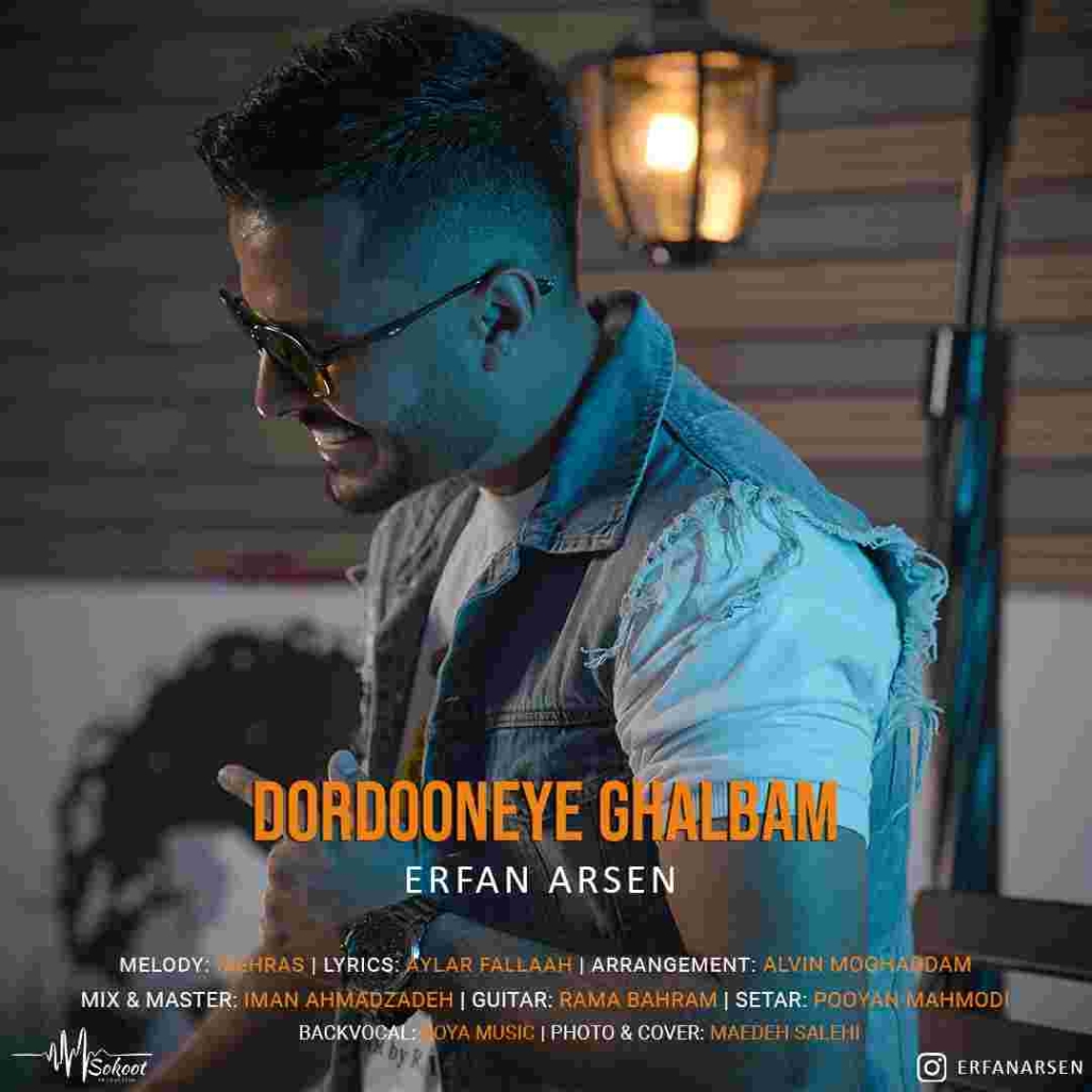 دانلود آهنگ دردونه ی قلبم به نام عرفان آرسن دردونه ی قلبم