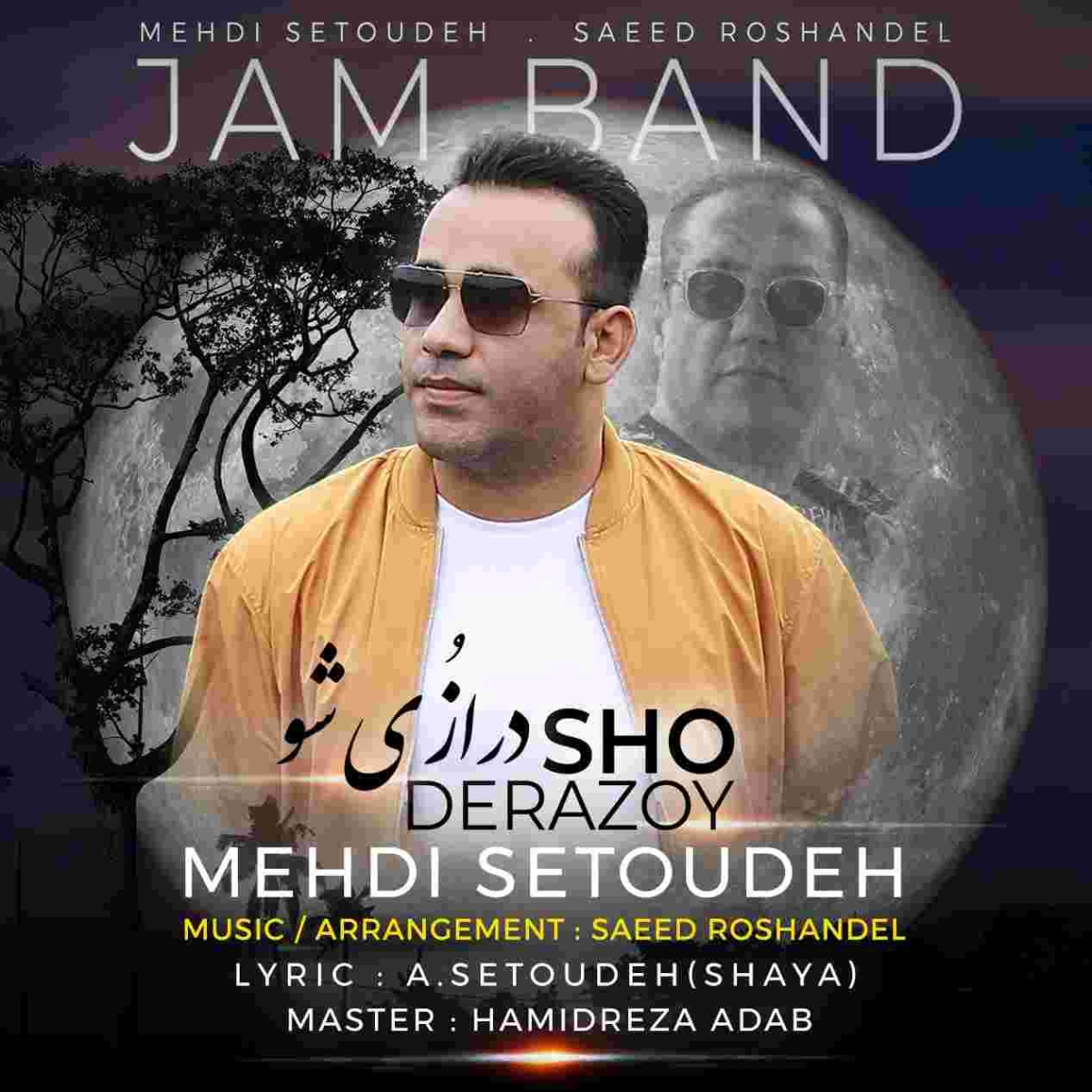 دانلود آهنگ مهدی ستوده (جم بند) درازی شو به نام درازی شو