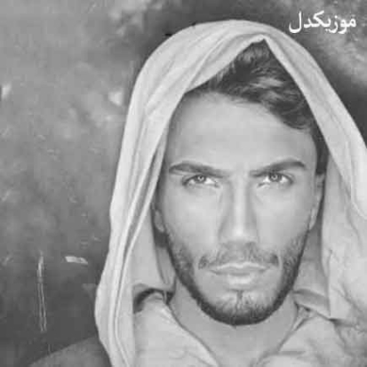 دانلود آهنگ میدونی تو شدی همه دنیام میخونی حرفمو از تو چشمام مهراد جم