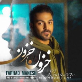 Farhad Manesh Khazoon Khazoon
