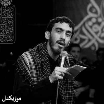 دانلود آهنگ رضا جمالی جان یارالی